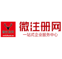 萝北贵州注册公司没有地址怎么办